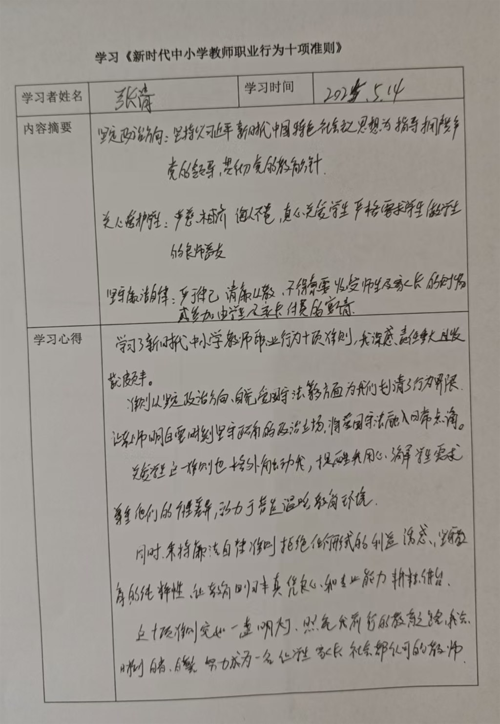 80c27e9b83d0f6a1b58f10f937f6d80.jpg