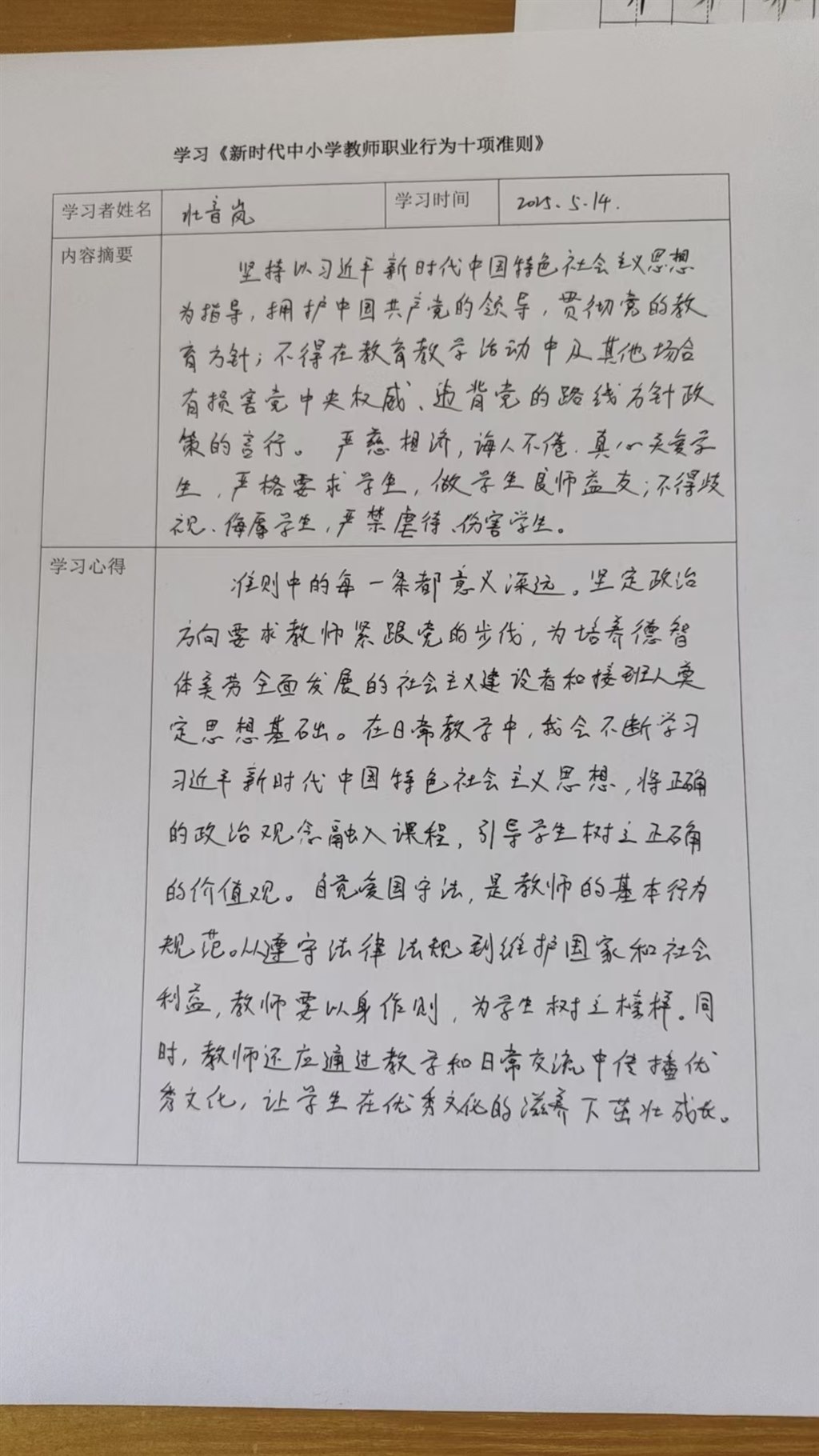 44.jpg