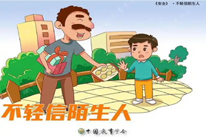 u=1063903138,458377920&fm=253&fmt=auto&app=138&f=JPEG.webp_副本.png