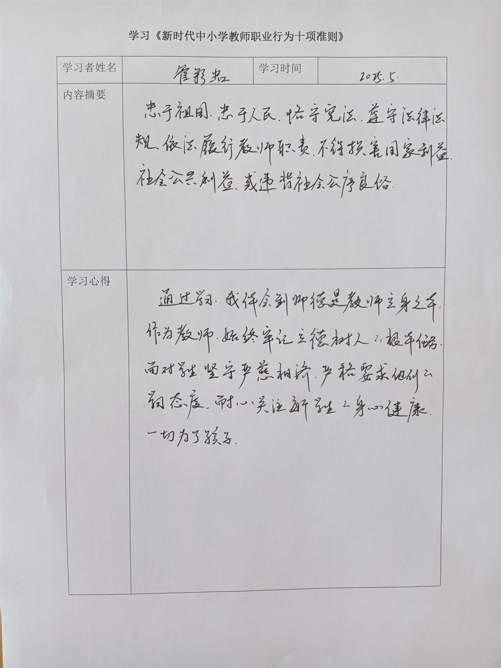66.jpg
