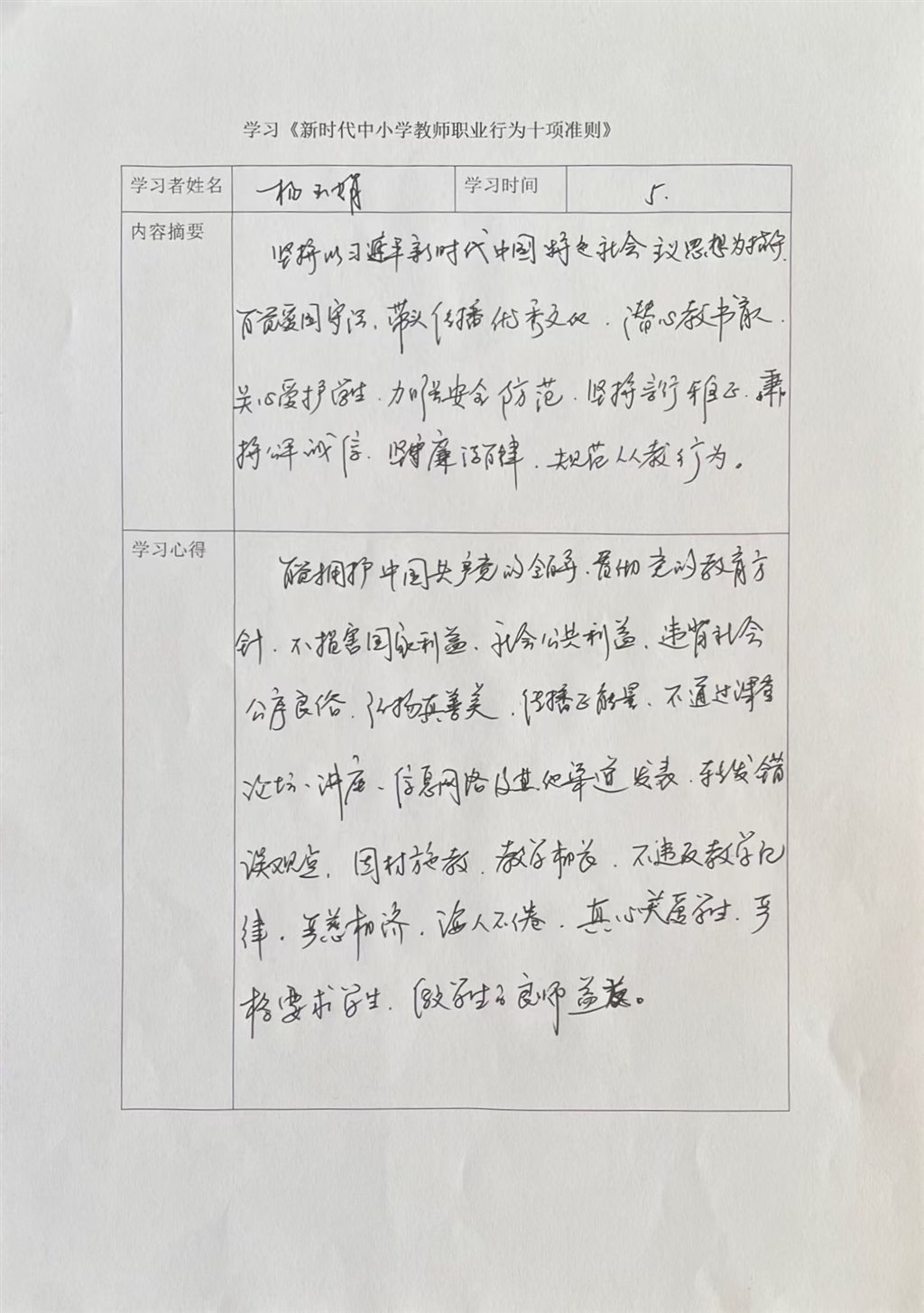 微信图片_20250514104051.jpg