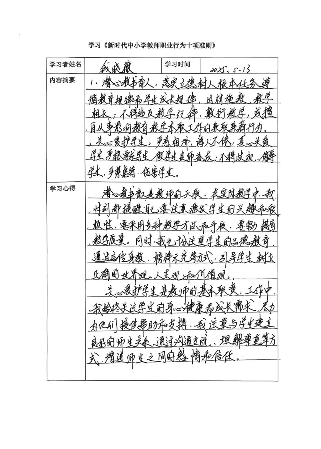 微信图片_20250514081357.jpg