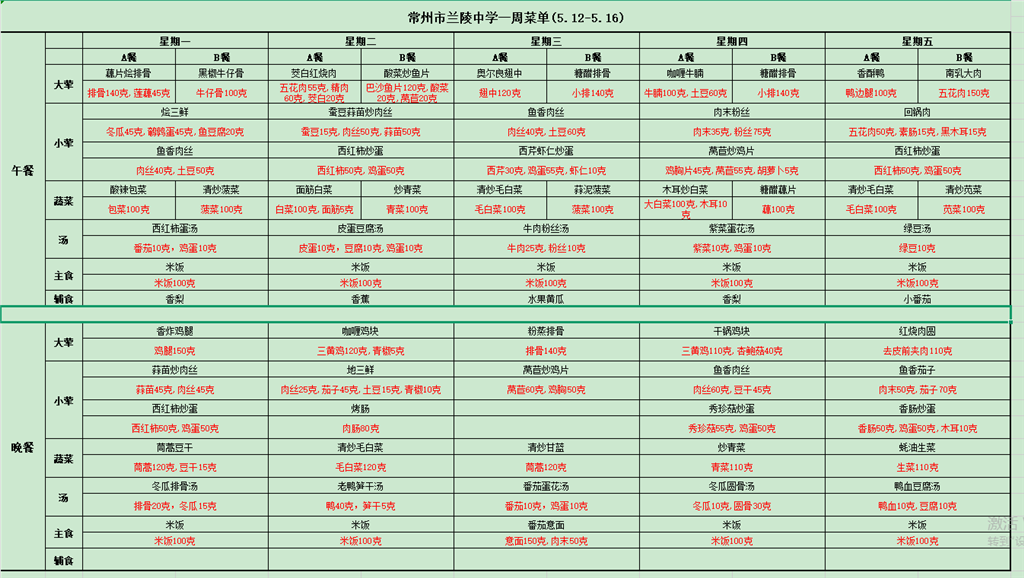 微信图片_20250514131347.png