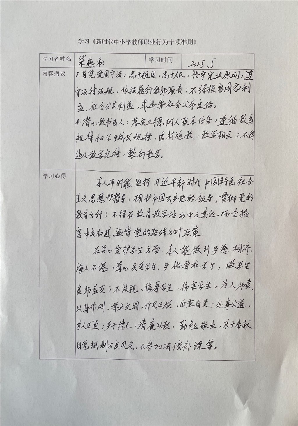 微信图片_20250514103801.jpg