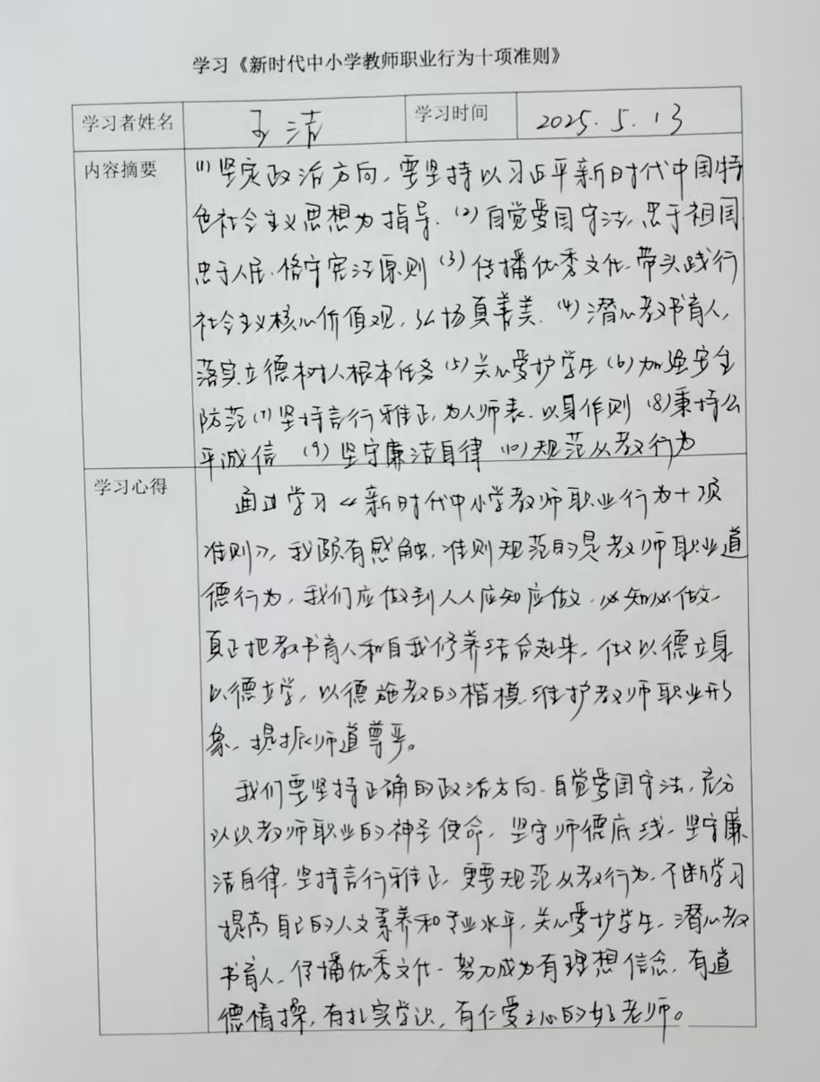 洁.jpg