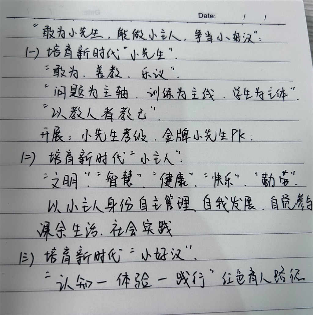 图3(1).jpg