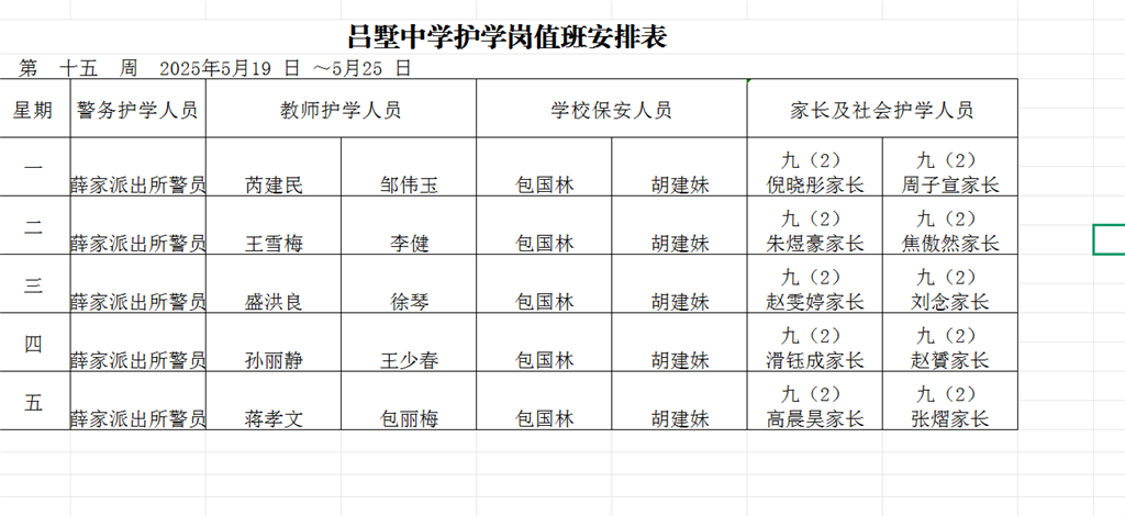 98574F41D27C6D8DC4B9E3367D63C58D.png
