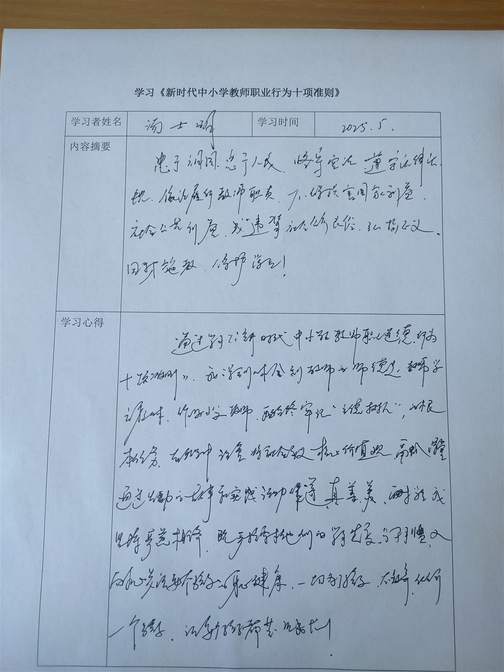 88.jpg