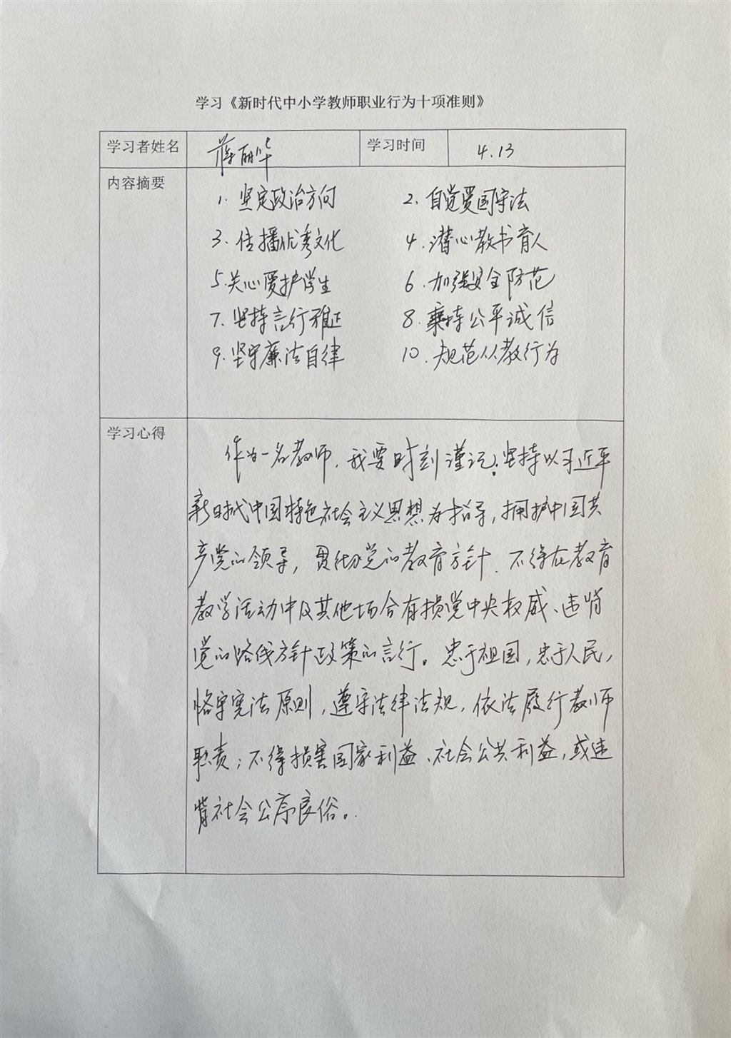 微信图片_20250514103719.jpg