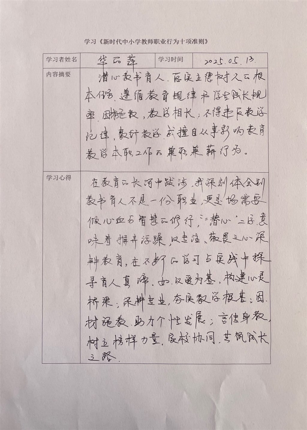 微信图片_20250514085838.jpg