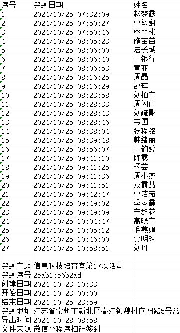 微信图片_20250515130734.png