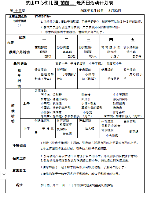 QQ_1747294910222.png