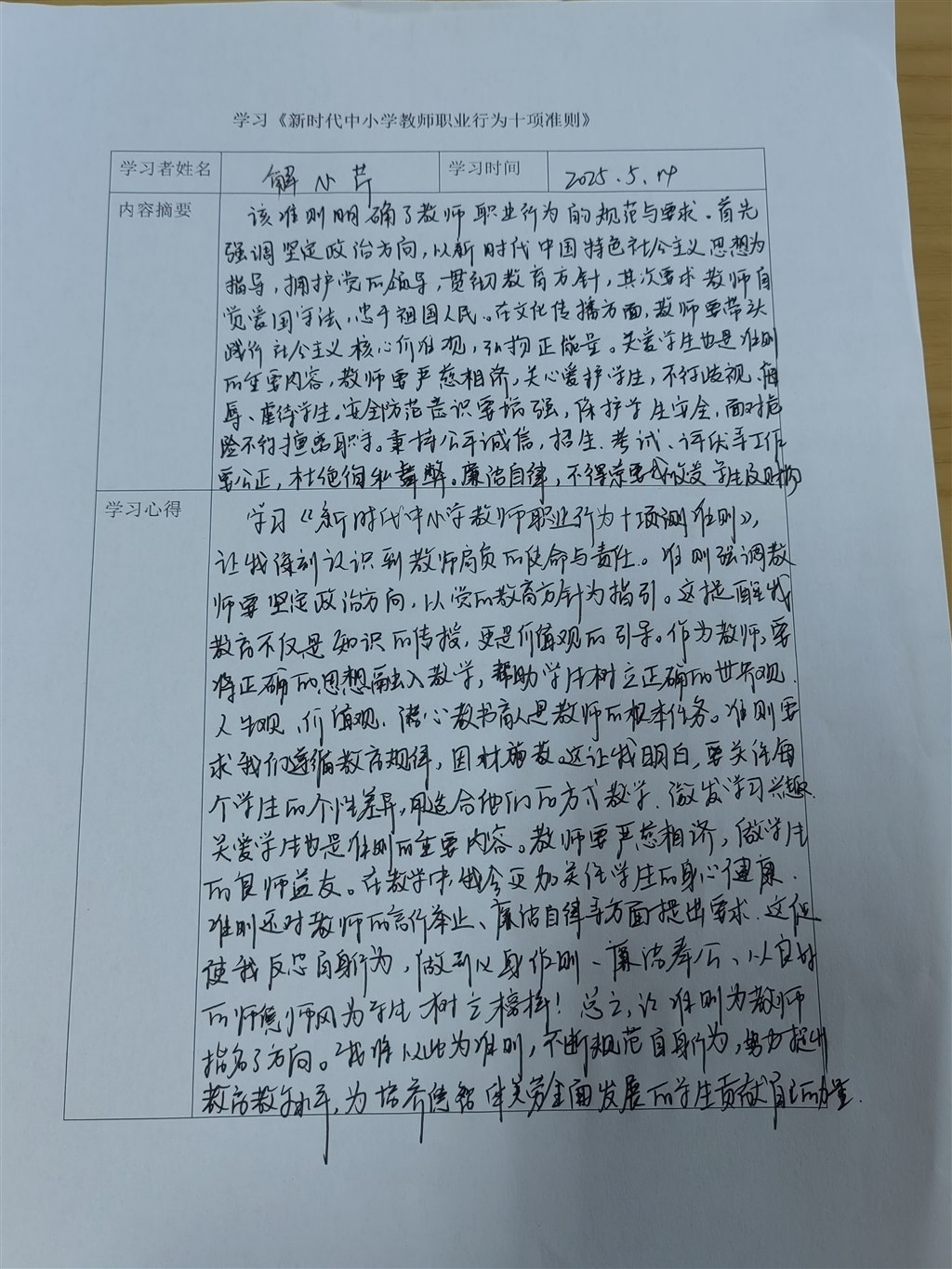 112212.jpg
