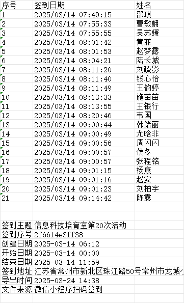 微信图片_20250515125718.png
