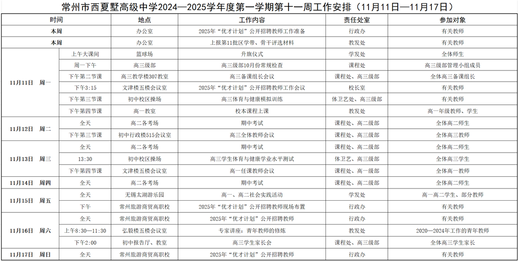 QQ20250515-105042.png