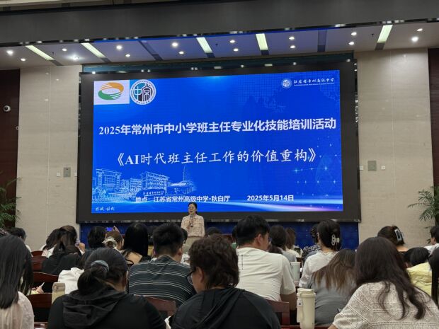11钱柳云总结.jpg