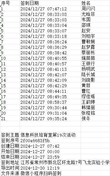 微信图片_20250515131111.png