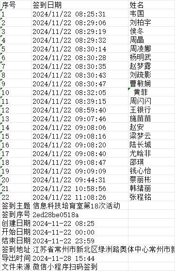 微信图片_20250515130920.png