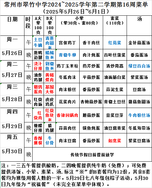 8DO5OP1JAV_MT3DJ49W(9NO.png