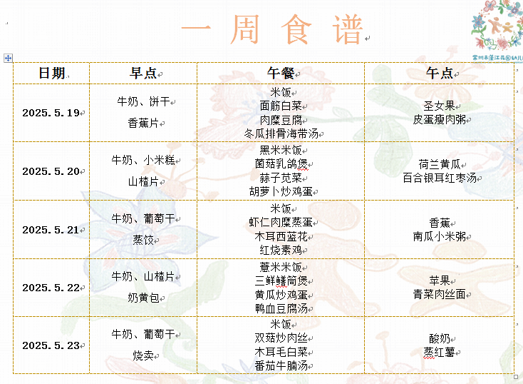 {A81FF079-2DFA-4ae6-B958-E379CD27F1FB}.png