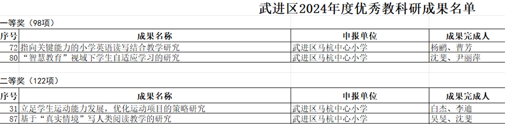 微信图片_20250516121858.png