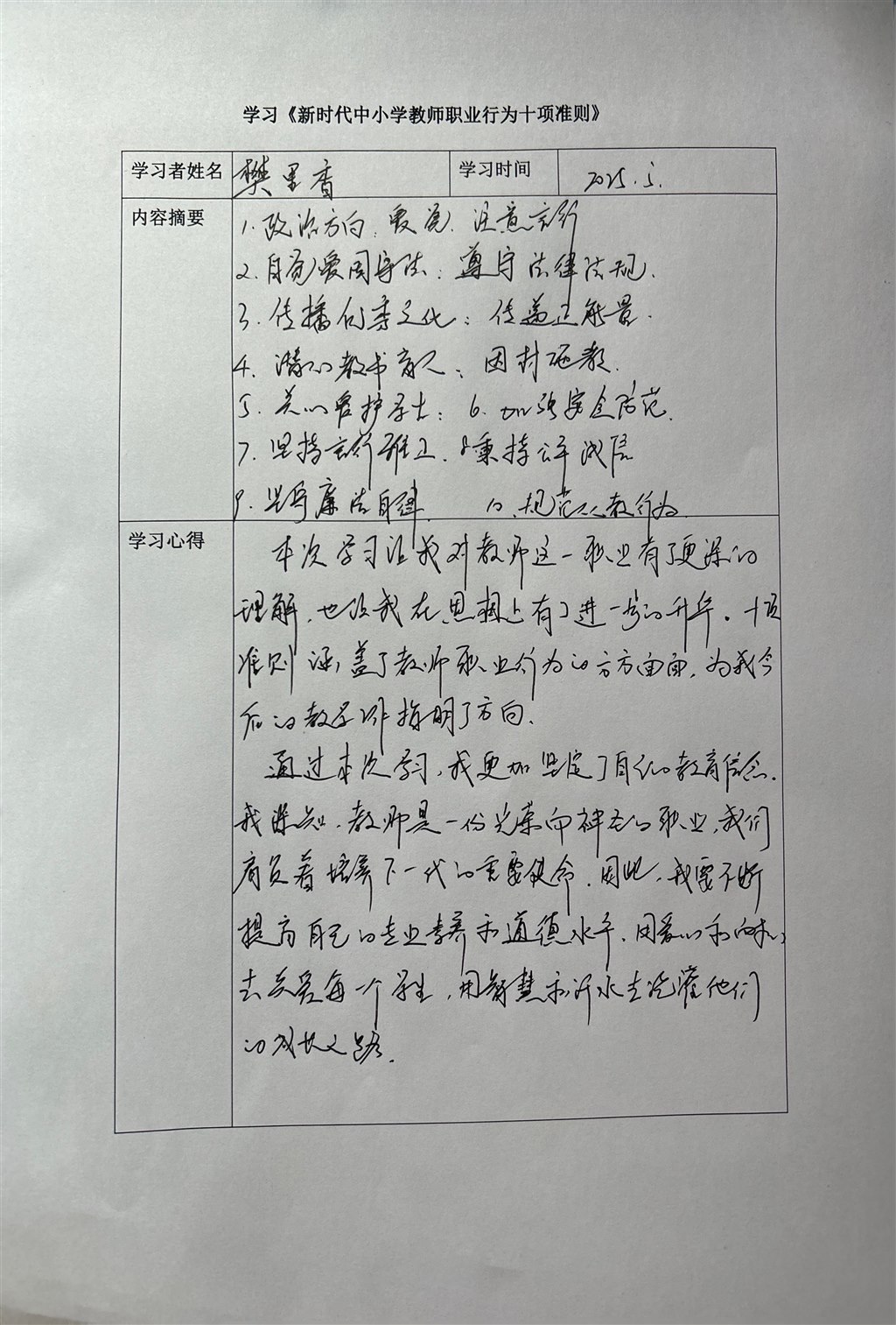 微信图片_20250516085332.jpg