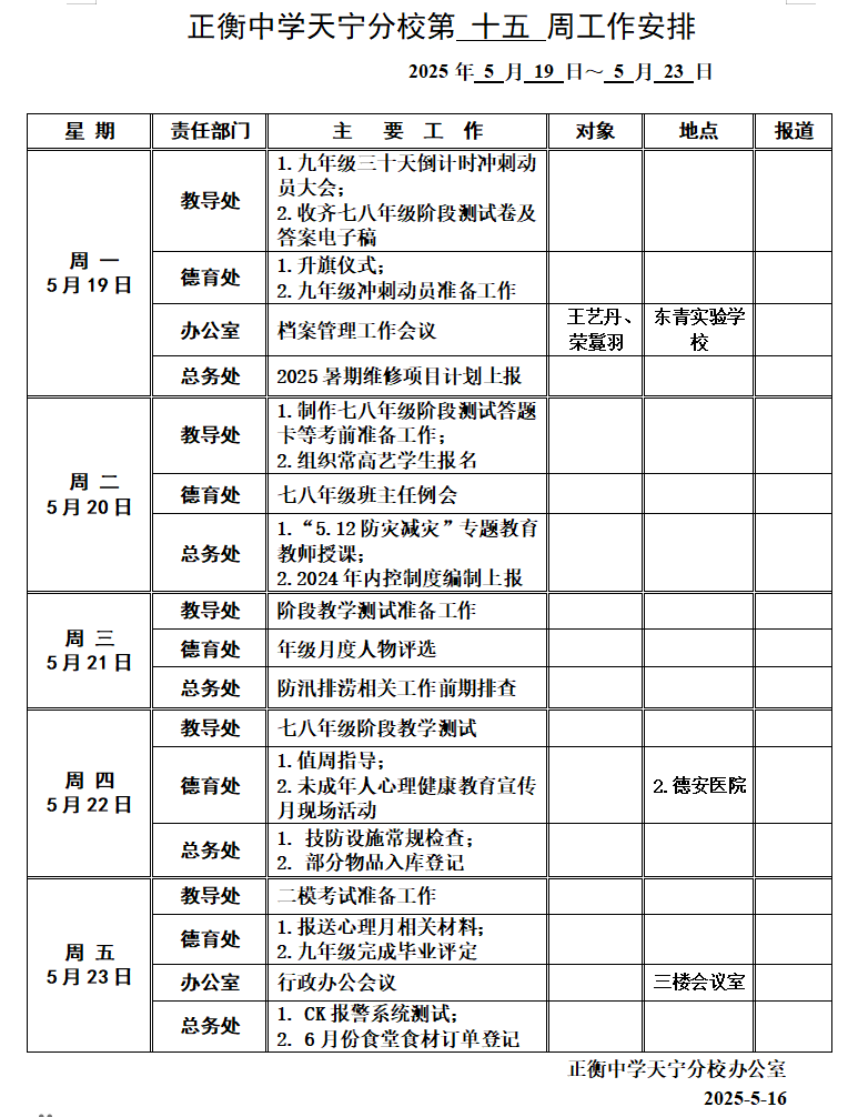 搜狗截图20250518215134.png