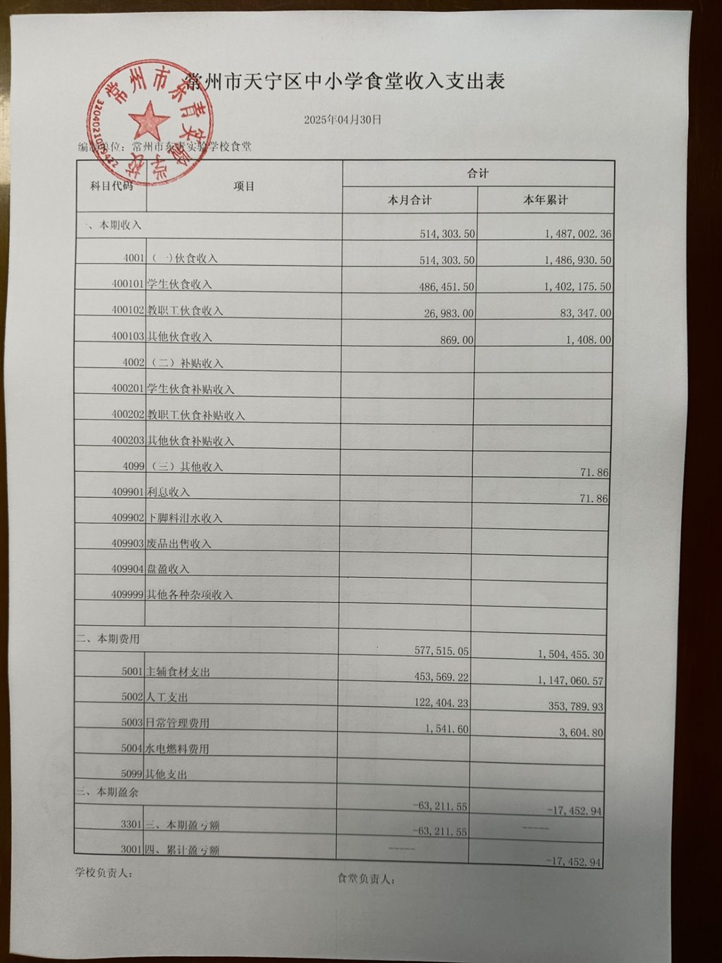 QQ图片20250518141507.jpg