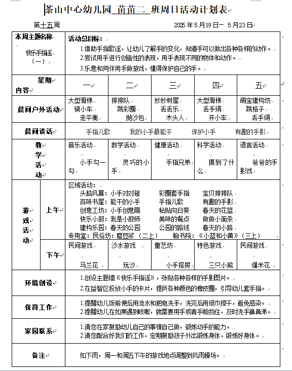 96dd2d1e-8be7-4656-be10-fa875a65b9c0.png