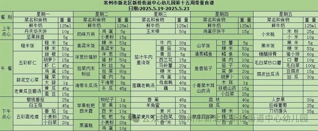 微信图片_20250519170054.jpg