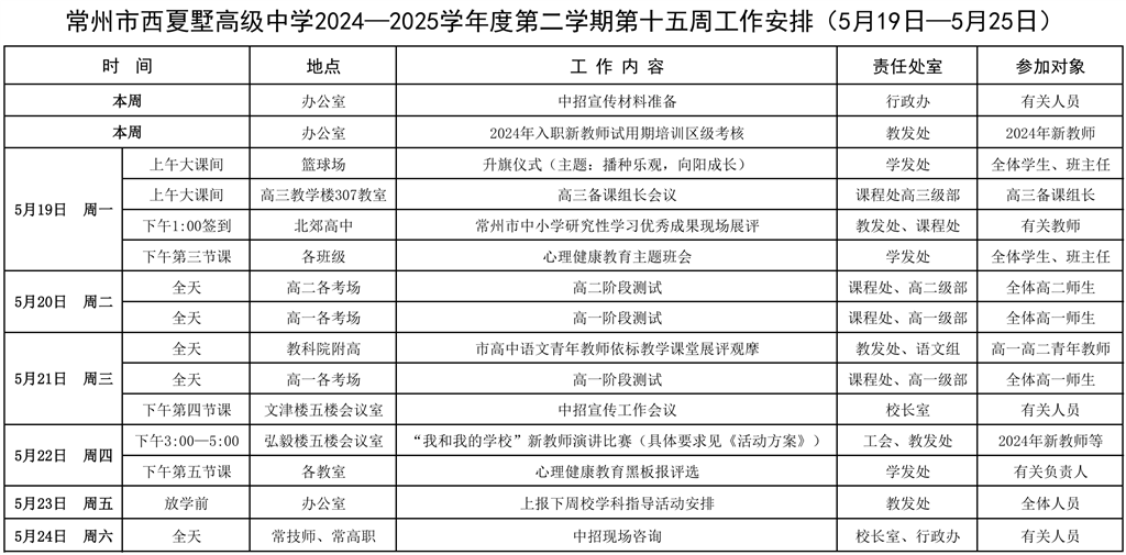 QQ20250519-091752.png