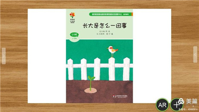 绘本推荐.jpg