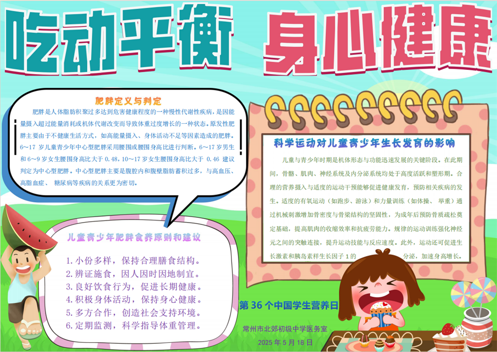QQ20250519-165901.png