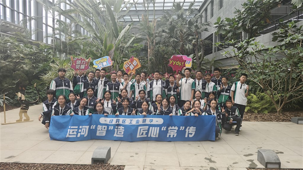 微信图片_20250520122350.jpg