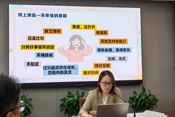 陈英老师讲座.jpg
