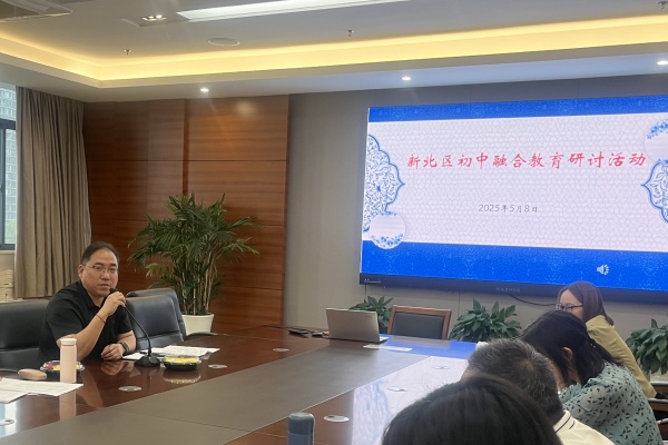 朱曦铣校长讲话.JPG