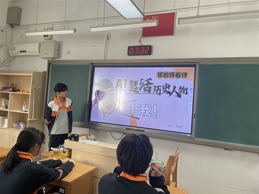 晨会3.jpg