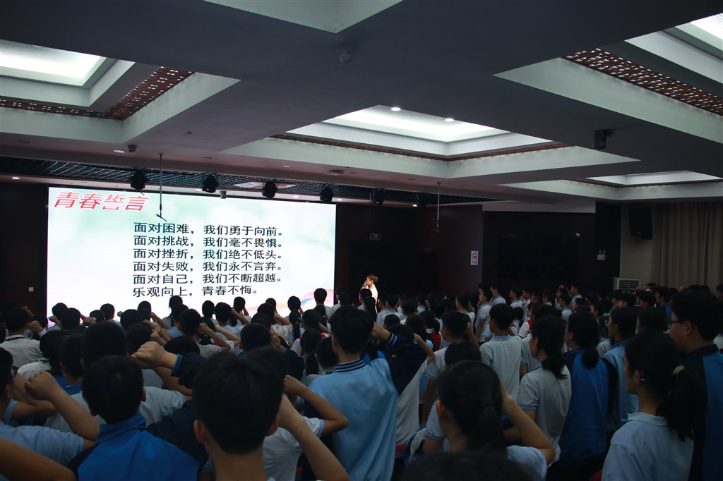 集体宣誓.JPG