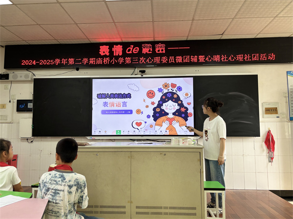 微信图片_20250521141631.jpg 微信图片_20250521141631.jpg