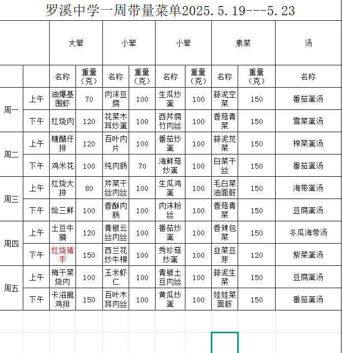 d142d9fb162a4959578b68e673173098.png