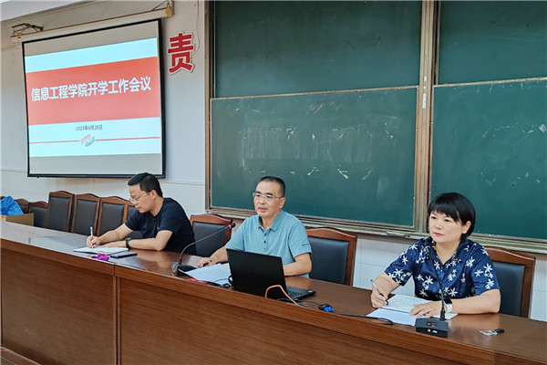 IMG_20230831_084729_副本.jpg
