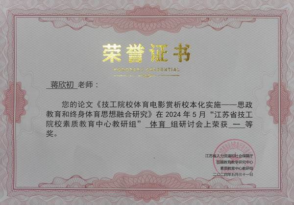 QQ图片20240603102150.jpg