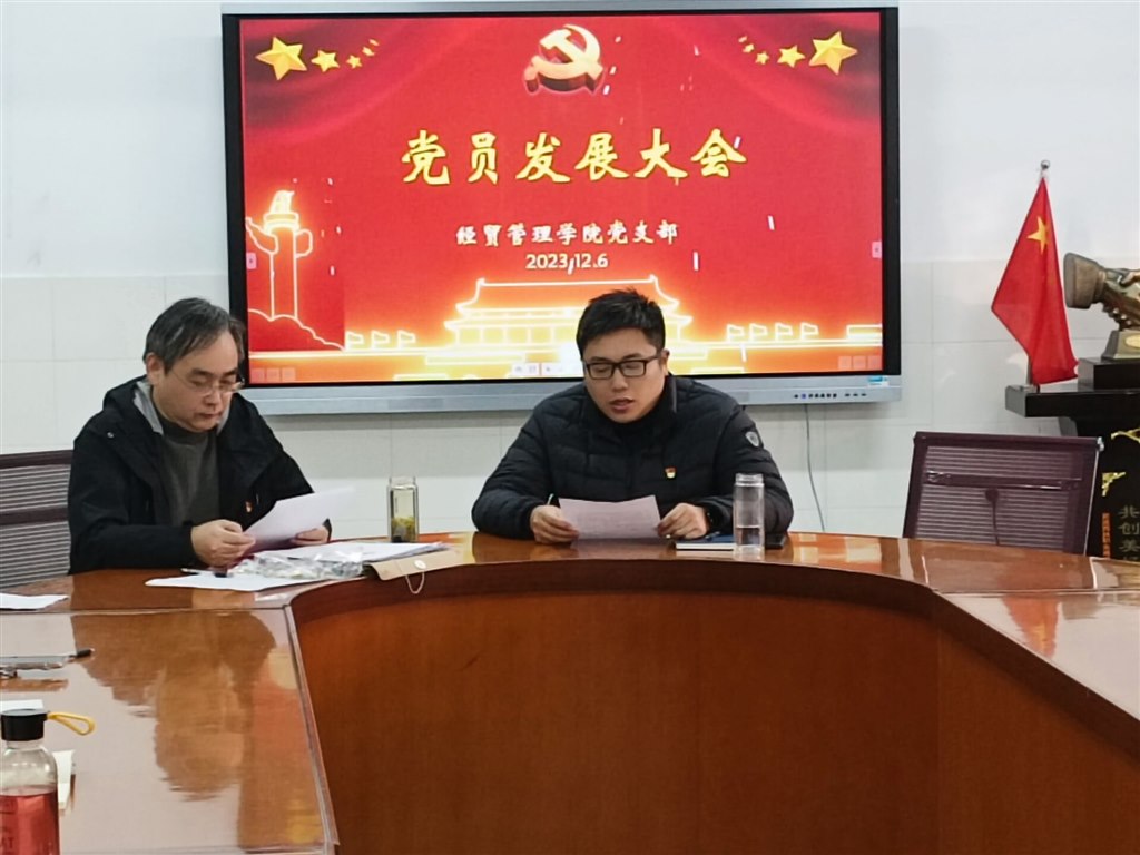 发展新党员会议.jpg