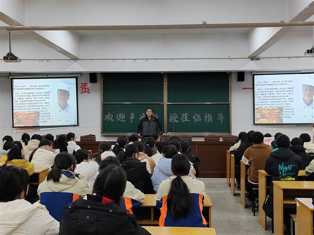 3刘长山师傅做讲座.jpg