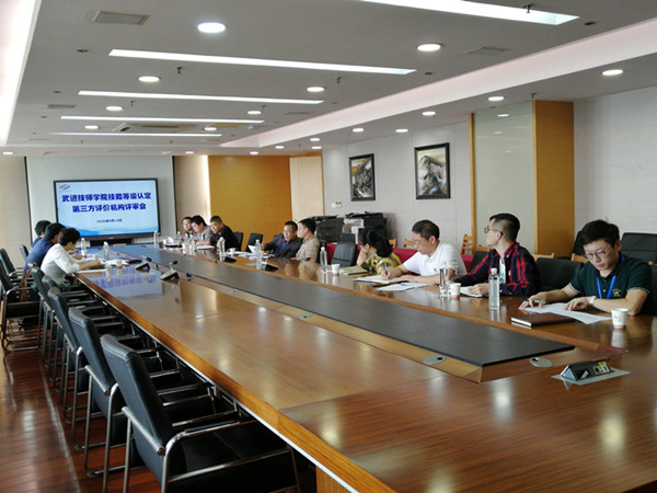 评审会现场.jpg