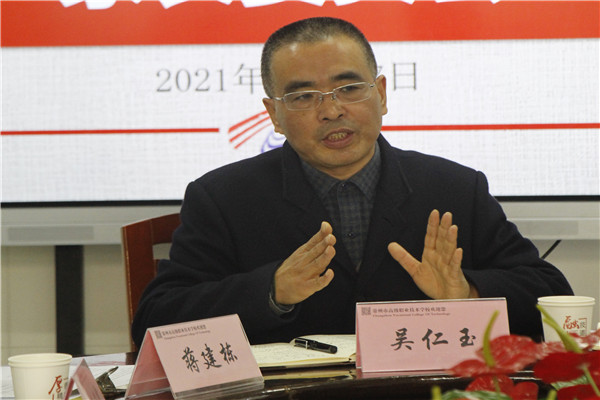 2 吴仁玉院长讲话_副本.jpg