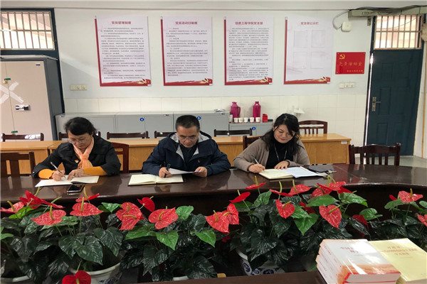 吴仁玉书记汇报4_副本.jpg