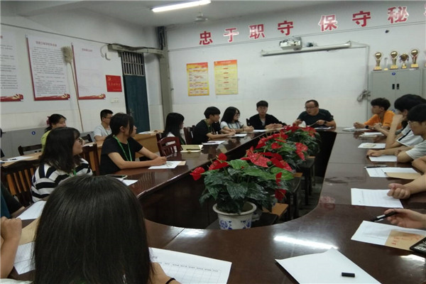 安全委员及安全部学生安全会议_副本.jpg