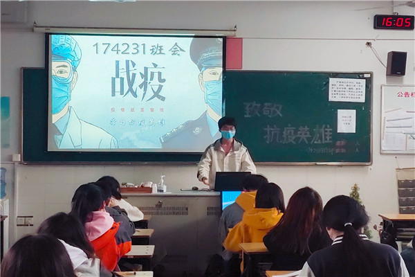 主题班会拉开序幕.jpg