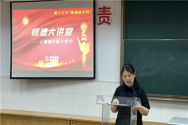 1师德大讲堂_副本.jpg
